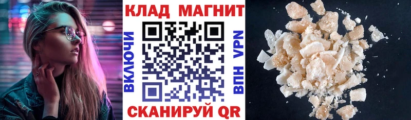 Наркошоп купить Канабис  Галлюциногенные грибы  Героин  Меф  ГАШИШ  Партизанск