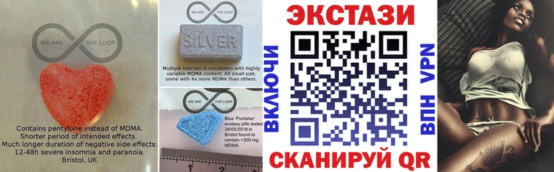Купить закладки  Партизанск  Ecstasy Cube 