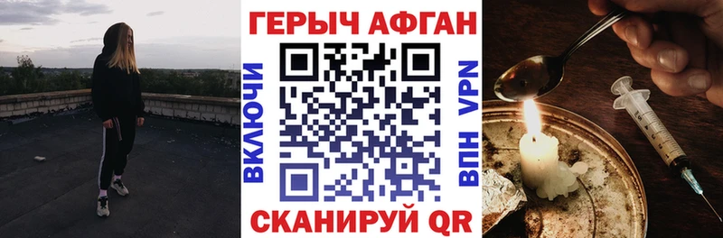 Купить  Партизанск  ГЕРОИН белый 