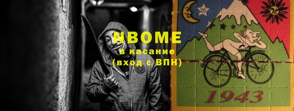 MDMA Дмитровск