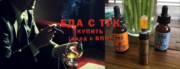 MDMA Дмитровск