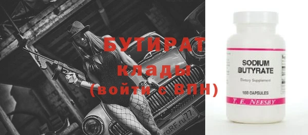 крисы Дмитров