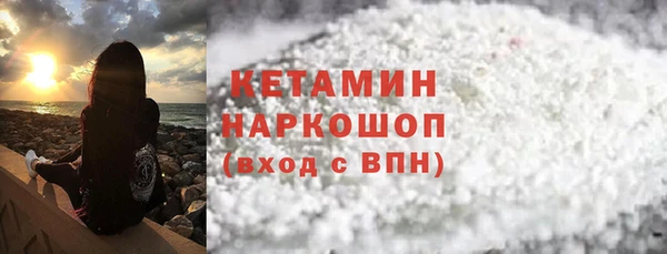 MDMA Дмитровск