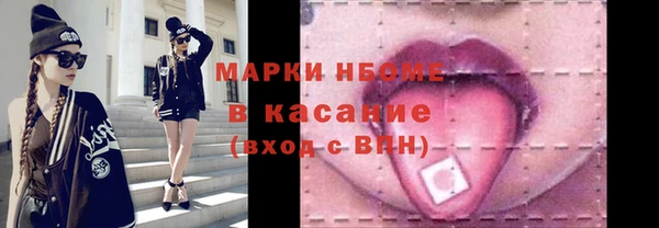 MDMA Дмитровск