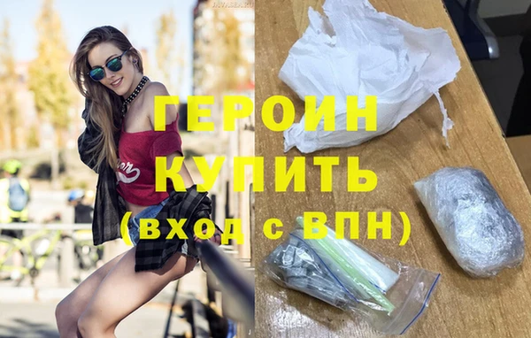MDMA Дмитровск
