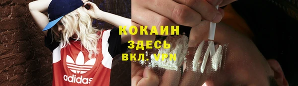 MDMA Дмитровск