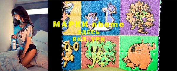 MDMA Дмитровск