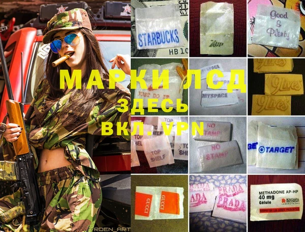 MDMA Дмитровск