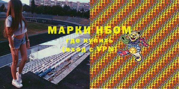 мефедрон Ельня