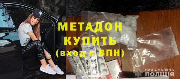 мяу мяу кристалл Елабуга