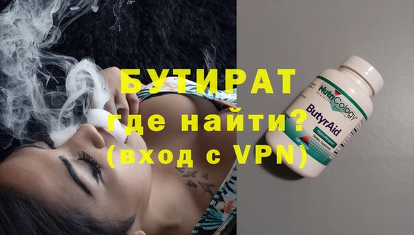 MDMA Дмитровск