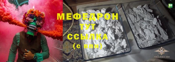 MDMA Дмитровск
