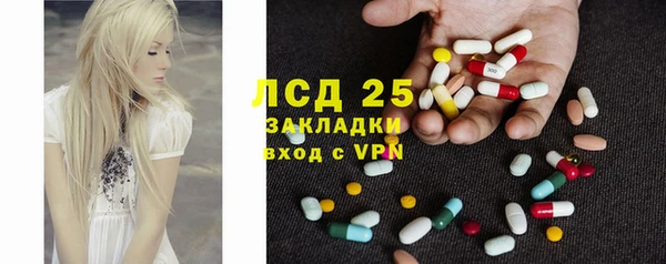 MDMA Дмитровск