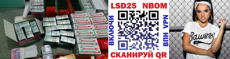 Купить где  Партизанск  ЛСД экстази кислота 