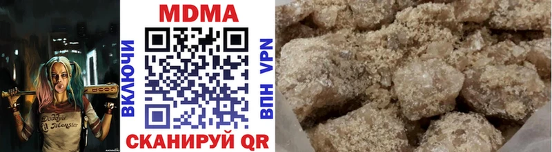 МДМА Molly  Купить закладки  Партизанск 