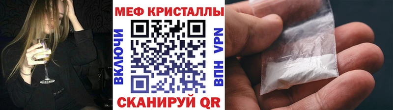 Купить  Партизанск  Меф mephedrone 