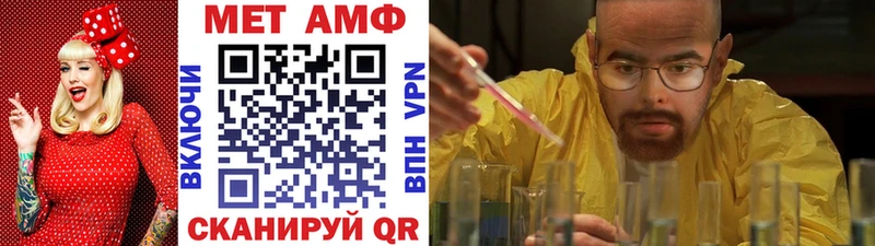 Метамфетамин пудра  Купить где  Партизанск 
